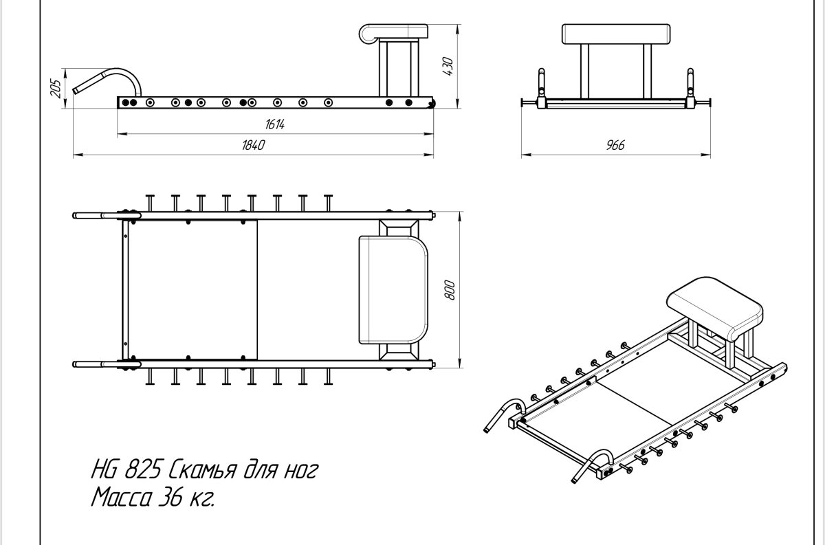 HG 825 Bench for legs
