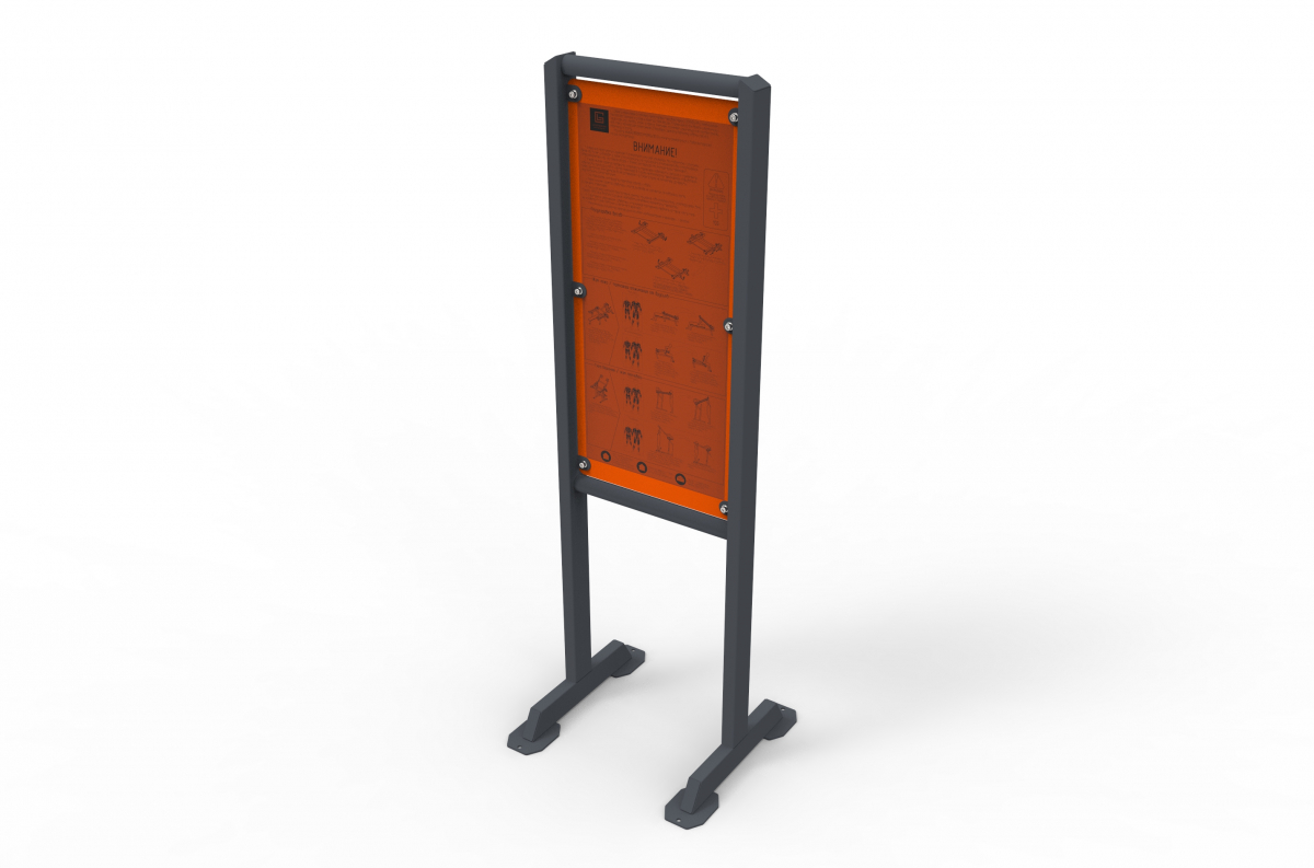 SG 600 Information stand on exercises