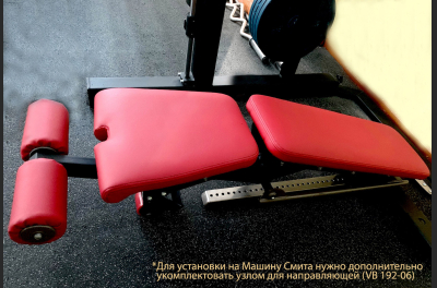VB 296 Super bench adjustable for Smith Machine