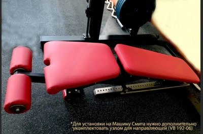 VB 296 Super bench adjustable for Smith Machine