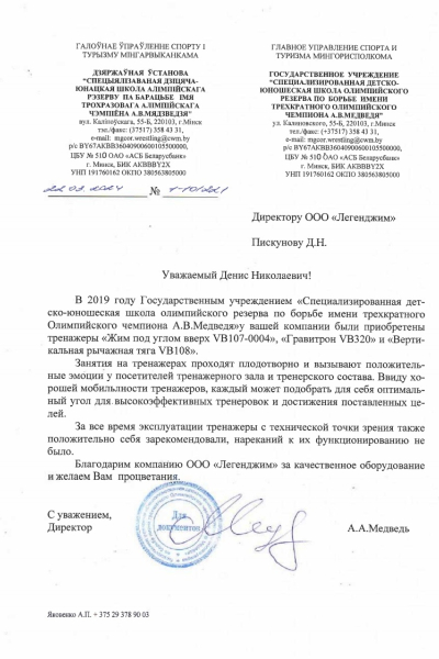 Отзыв 25 24/03