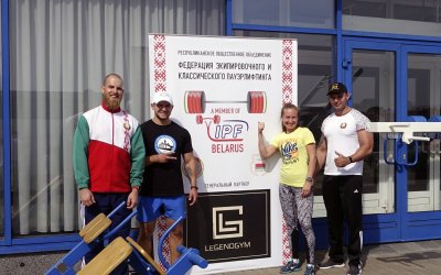 День города Минска празднуем вместе: LegendGуm и Федерация экипировочного и классического пауэрлифтинга!
