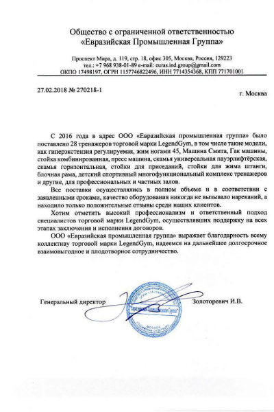 Отзыв 22 18/02