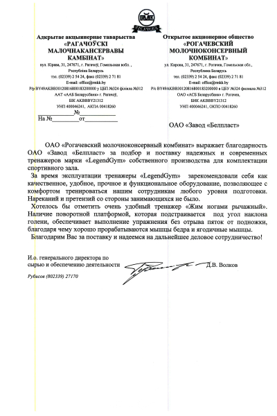 Отзыв 22