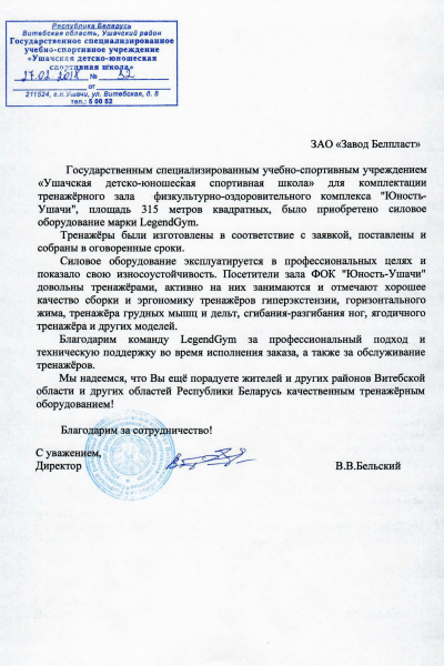 Отзыв 22 18/02