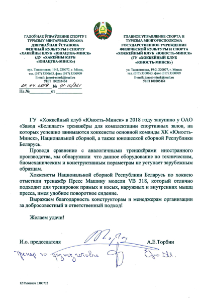 Отзыв 22 19/04