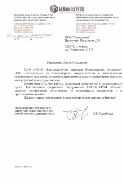 Отзыв 25 22/02