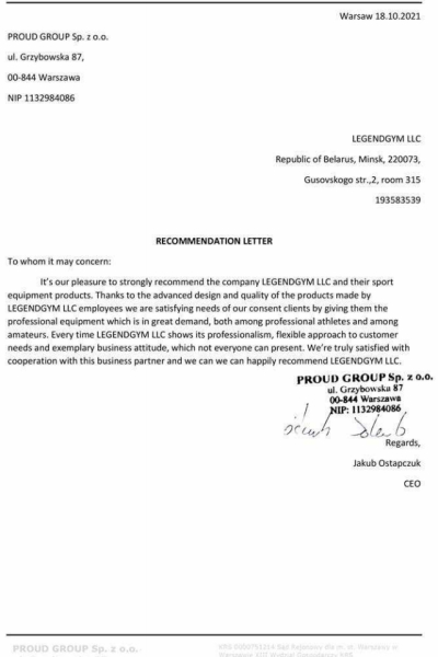 Отзыв 25 21/10-2