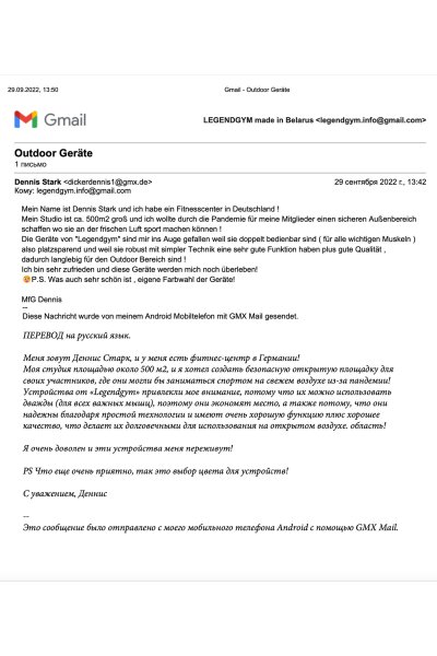 Отзыв 22 22/09