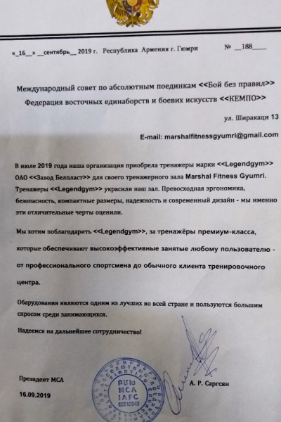 Отзыв 22 19/09