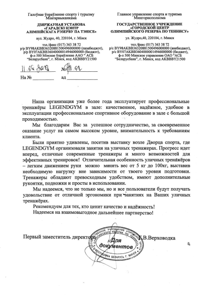 Отзыв 22 18/02